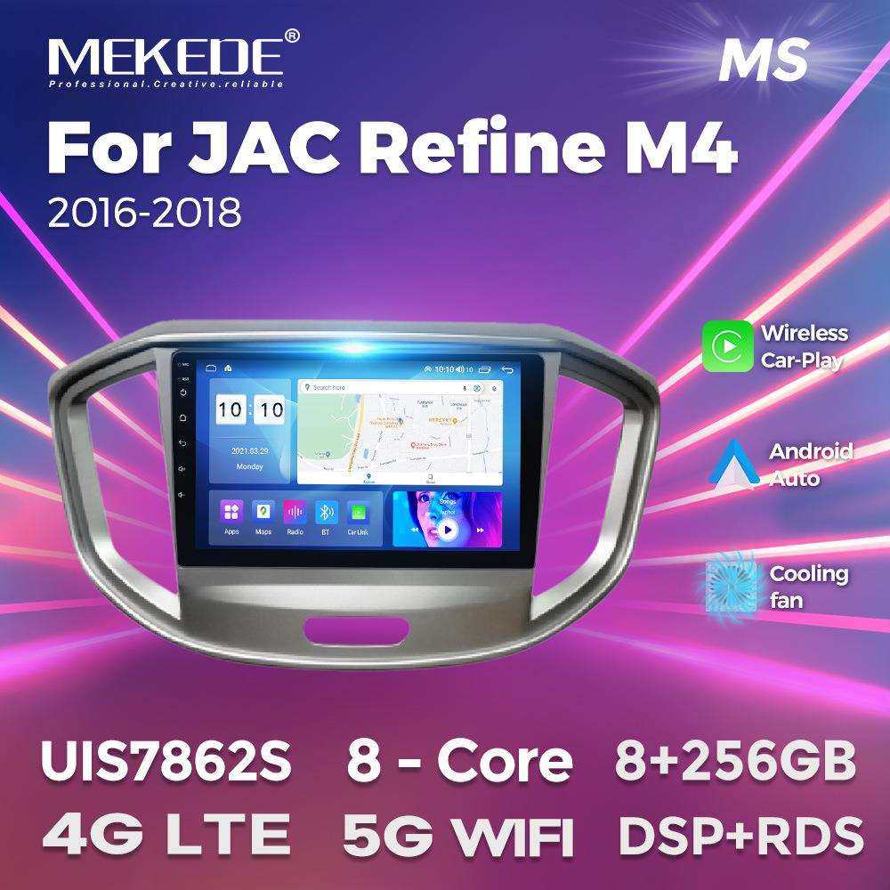 适用于江淮瑞风M4JACRefineM42016-2018车载智能安卓导航仪