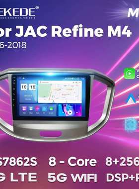 适用于江淮瑞风M4JACRefineM42016-2018车载智能安卓导航仪