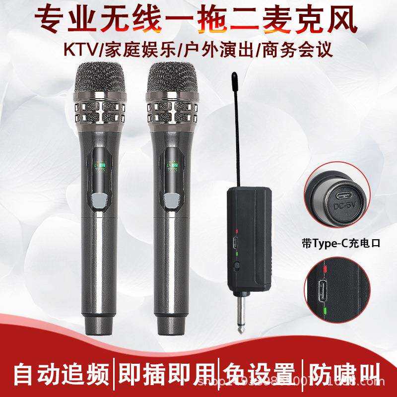 专业无线麦克风一拖二直播k歌声卡家用音响舞台专用KTV话筒充电式