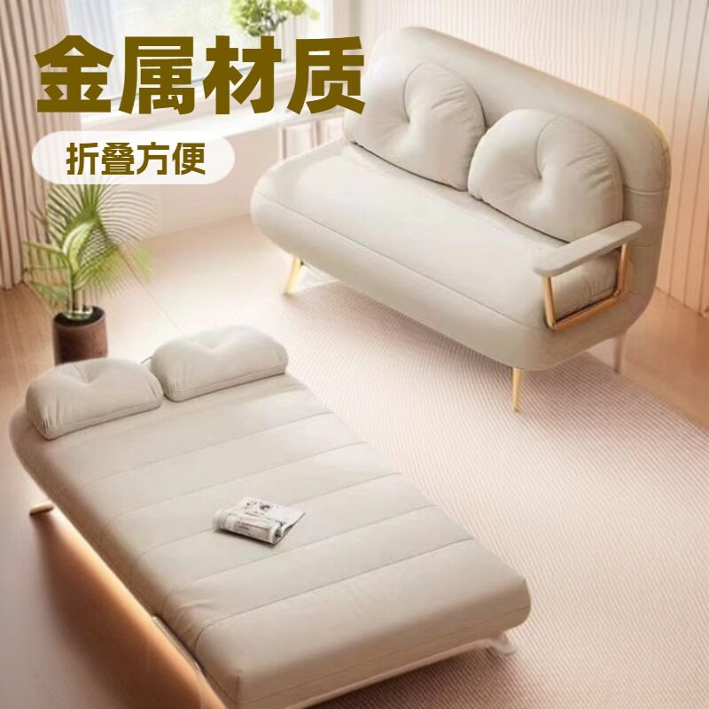 云朵奶油风折叠伸缩单人沙发床