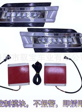 适用奔驰W16406-09款GL日行灯LED雾灯通风网前杠隔栅