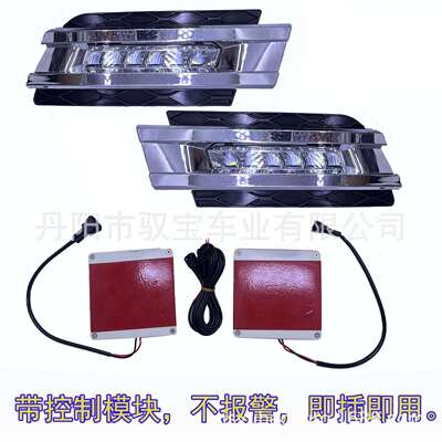 适用奔驰W16406-09款GL日行灯LED雾灯通风网前杠隔栅