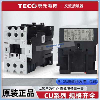 台安接触器CU-11/16/18/23/32R/40/50/65/80 CN-100R/125/150/220