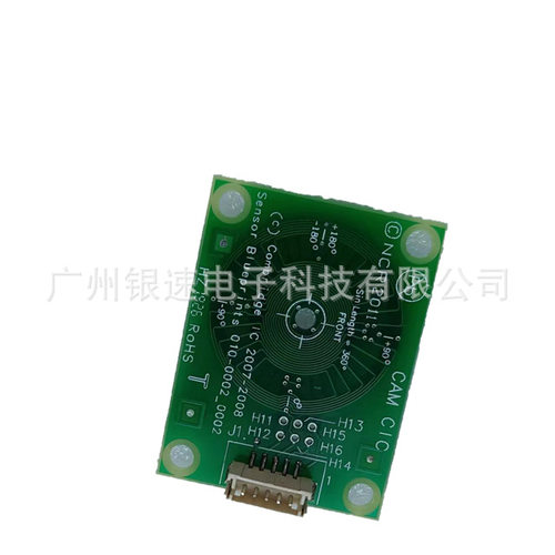 ATMNCRS2提示器凸轮控制板