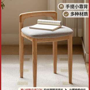 卧室梳妆凳实木化妆椅子软座日式化妆凳子靠背简约小方凳