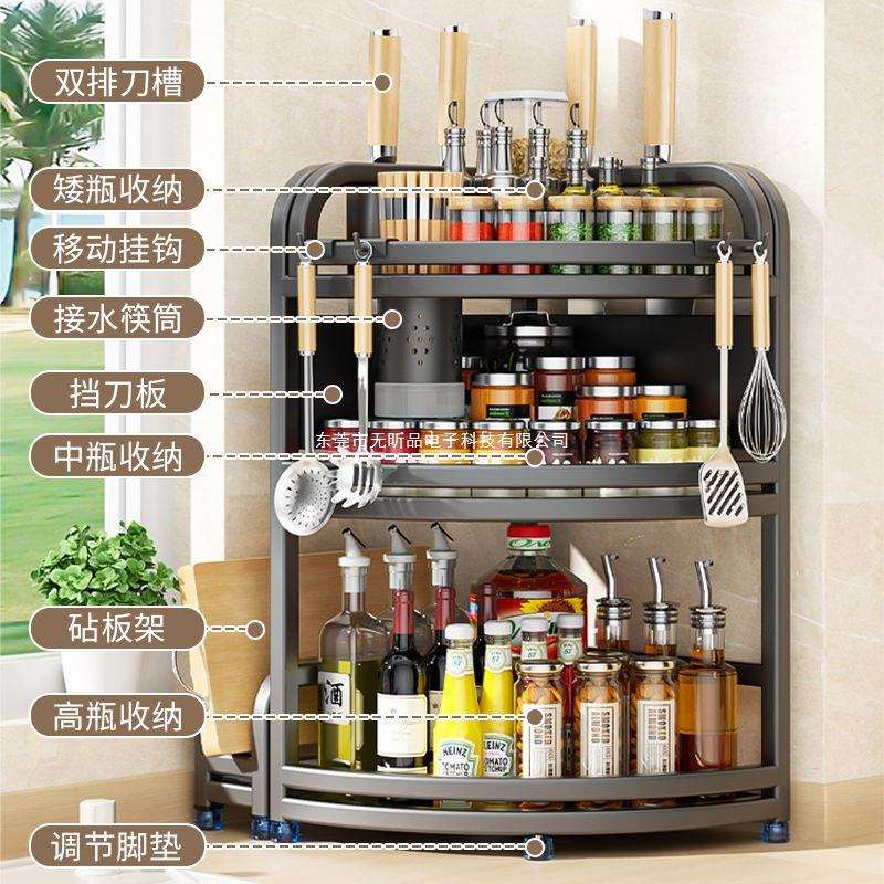 不锈钢厨房收纳架转角三脚架油盐酱醋多功能家用台面调味料置物架