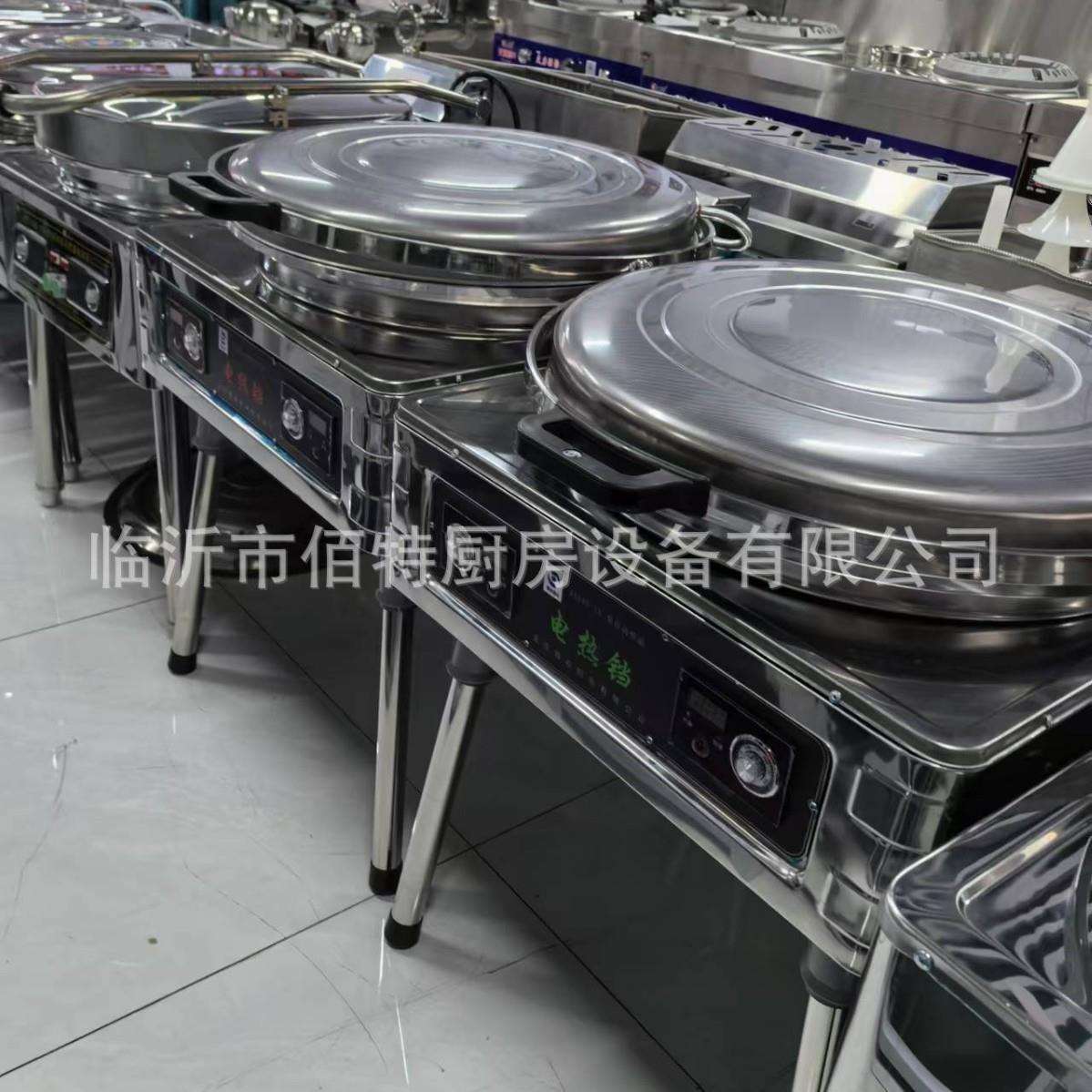 北京银谷东方新奥多麦电饼铛YCD-45A-K型商用自动恒温千层烙饼机