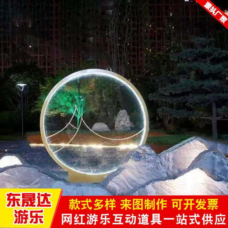 网红发光水雾门公园景区造景艺术装置大型户外加湿器消暑摆件