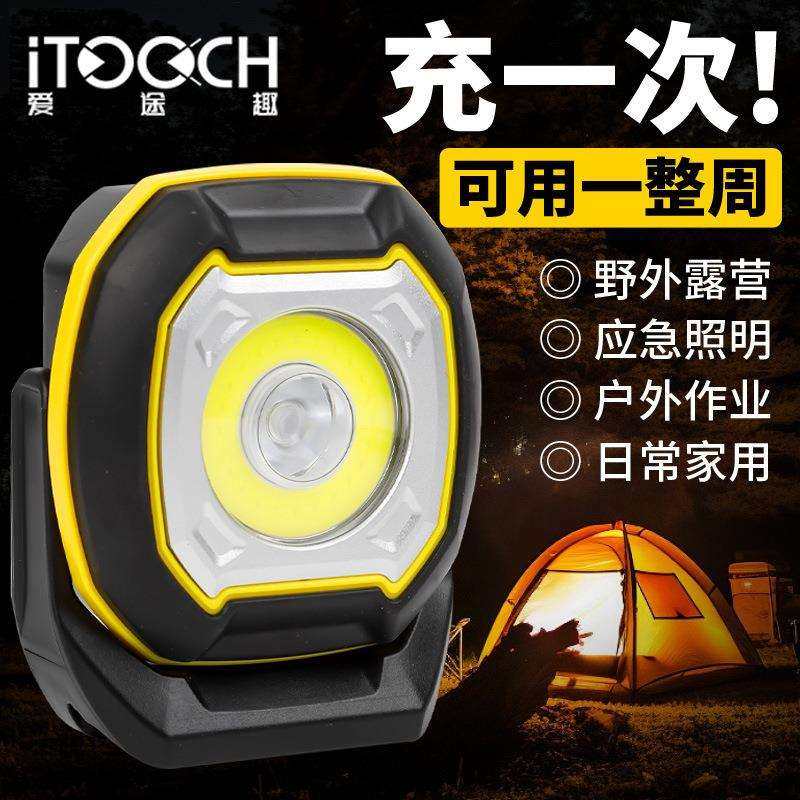 可旋转可调节汽车检修灯强磁工作灯USB充电便携led工作灯,特色手工艺,其他特色工艺品,淘宝优惠券,粉丝福利购,淘宝优惠卷