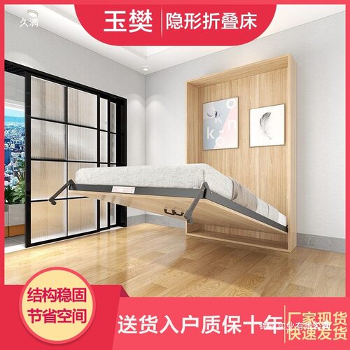 隐形床五金配件多功能家用侧翻床折叠翻转壁床衣柜一体隐藏壁挂床