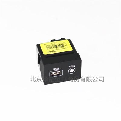 96120-C1000适用于索九ix25AUXUSB接口音频音源