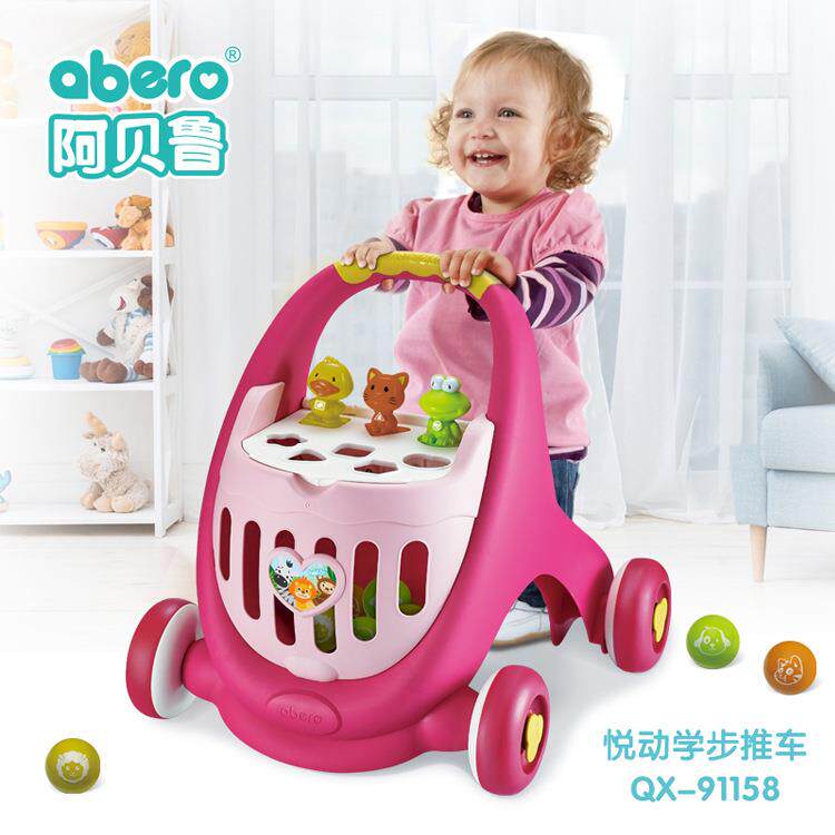 阿贝鲁学步推车婴幼儿学步车走路助步车多功能益智手推车玩具