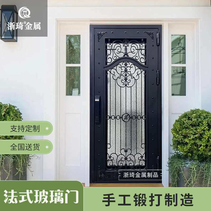 法式高端手工锻造别墅铁艺双开单门进户门庭院门铁艺玻璃门入户门