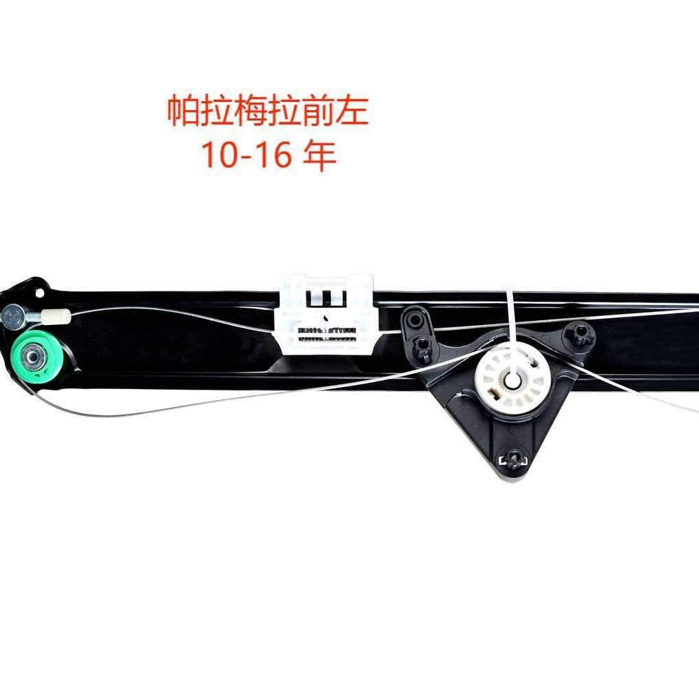 汽车玻璃自动升窗器玻璃升降器车用车载一键升降支架修理厂配件