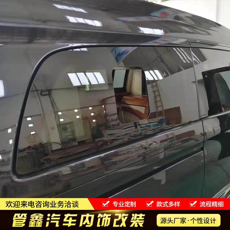商务车内饰改装加开后窗玻璃小窗专业个性化设计欢迎咨询