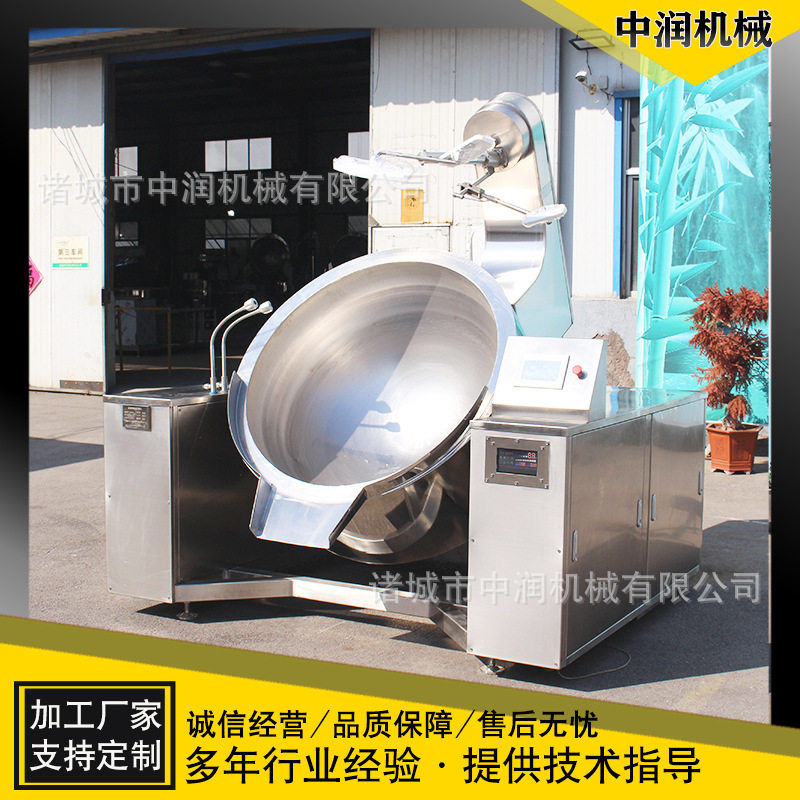 电磁加热全自动中央厨房炒菜机