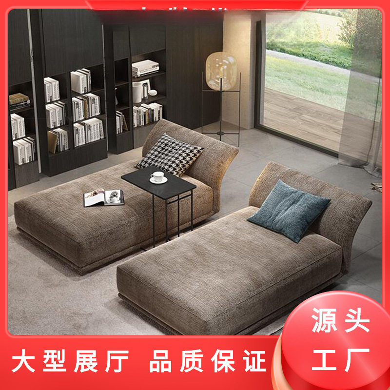 意式极简美人靠布艺贵妃榻躺椅