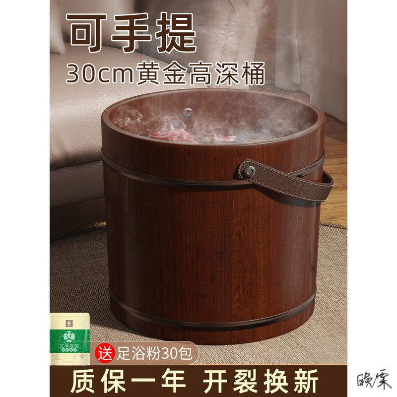 老式木水桶可手提泡脚木桶腿木质泡脚盆木盆足浴传统浇花桑拿洗脚
