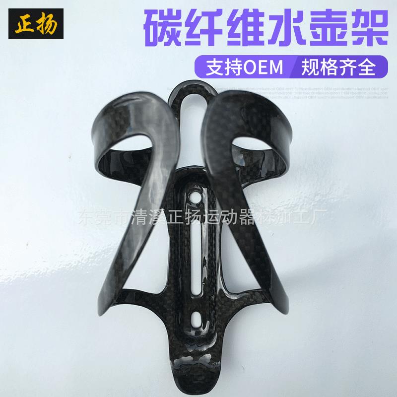 新款高强度碳纤维自行车水壶架自行车水壶架可定制LOGO