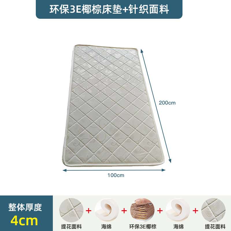 椰棕床垫棕垫棕榈硬棕双人1.8m席梦思床垫1.5M经济型1.2m折叠床垫