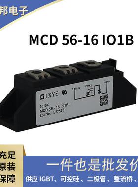 晶闸管单向可控硅MCD56-16IO1BMCD56-16IO8B德国艾赛斯功率可控