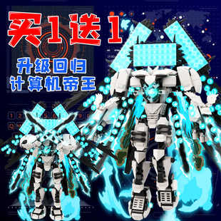 科技三体泰坦计算机人拼装 泰坦带刀电视人机甲马桶人积木儿童玩具