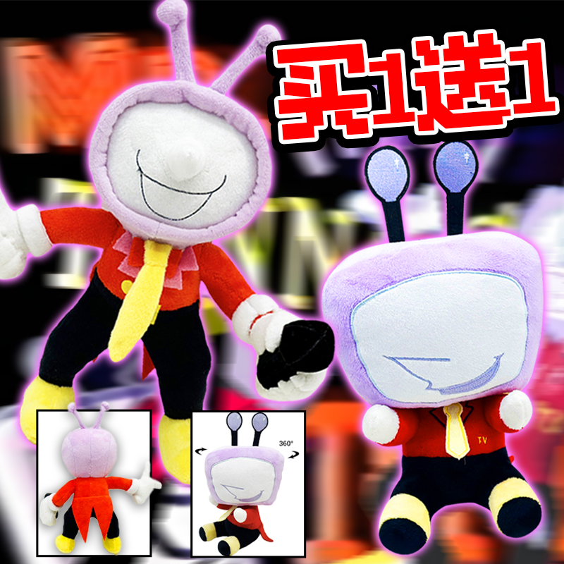 三角符文系列游戏周边毛绒玩具