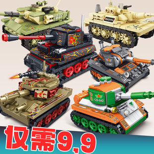 便宜的积木玩具99式主战坦克支援特种兵部队军事基地男孩益智游戏