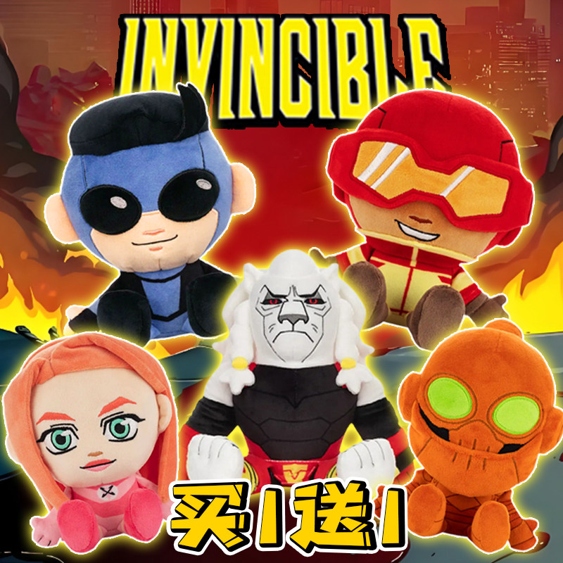 无敌少侠周边毛绒公仔