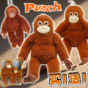 日本punch潘奇小猴子毛绒公仔可爱猴子挂件儿童玩偶抱枕玩具礼物6