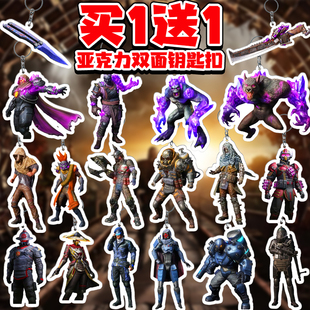 地铁逃生系列亚克力钥匙扣特劳斯维列火焰刀蝴蝶刀书包装饰挂件男