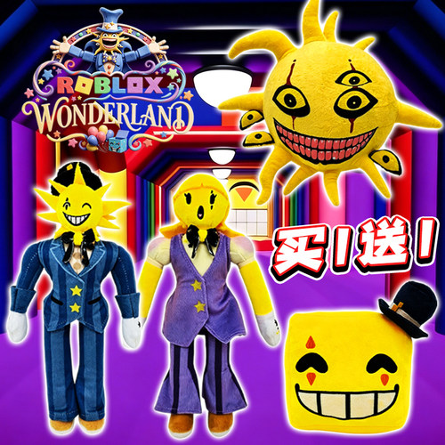 ROBLOX仙境毛绒公仔太阳花
