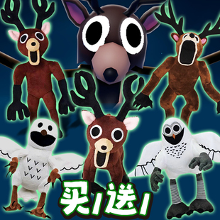 roblox森林里的99夜游戏周边毛绒公仔猫头鹰毛绒玩具玩偶儿童男孩