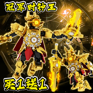宇宙最强者冠军时钟王积木天文主宰者机甲马桶人监控人积木玩具男