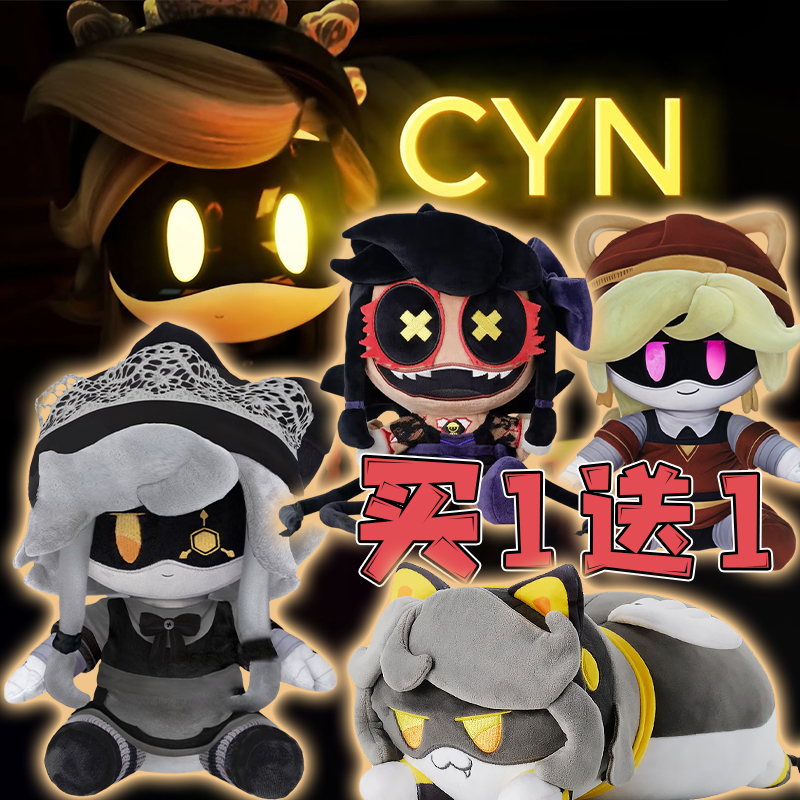 刺客N无机杀手第二季CYN毛绒侦恶魔猫咪布娃娃二次元送女孩子玩具
