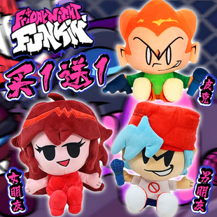 跨境FNF周五夜放克毛绒公仔玩具Girlfriend pico毛绒玩偶公仔礼物