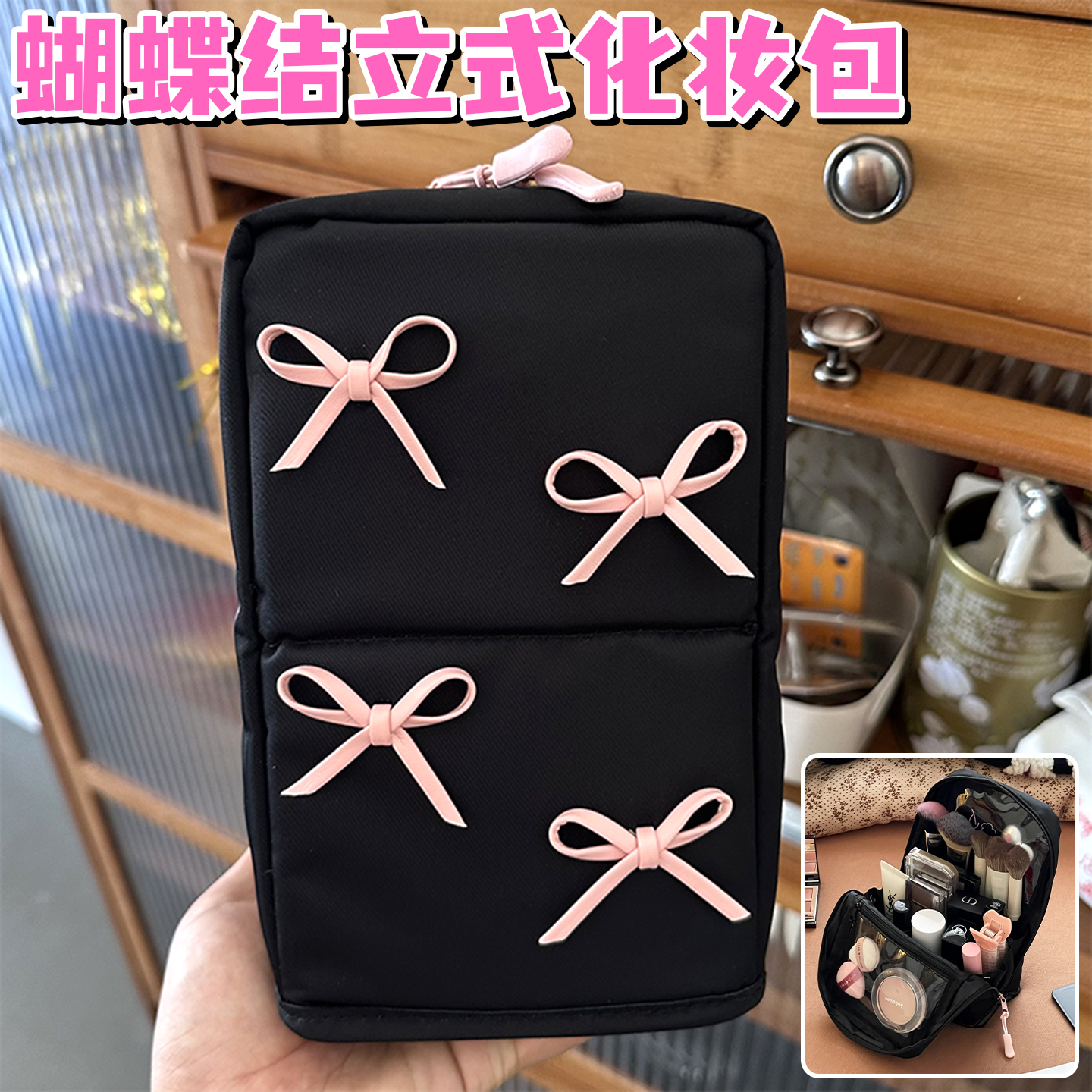 化妆包立式笔刷收纳包大容量便携2025新款高端超火外出旅行洗漱包