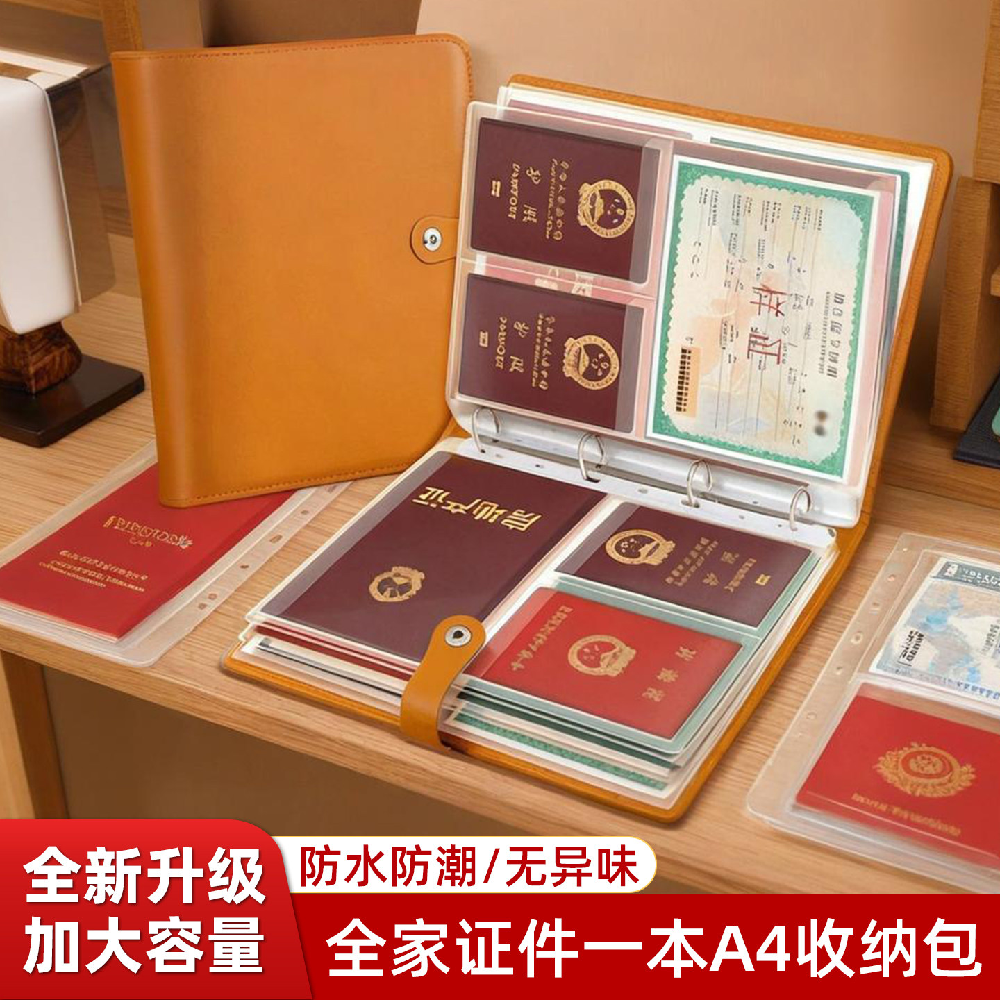 『家庭用卡包证件收纳包』图片