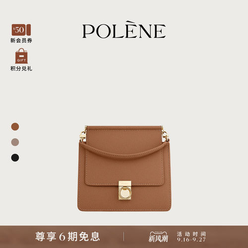 Polene驼色荔枝牛皮手提斜挎包