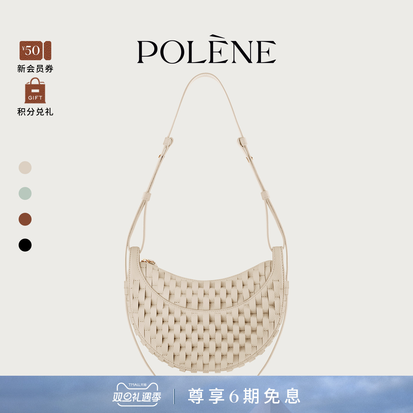 潮流精品，品质保证