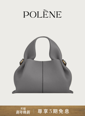 Polene波灵恩Number Nine Mini荔枝牛皮手提斜挎包