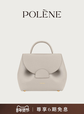 Polene波灵恩Number One Nano粉笔白荔枝牛皮手提斜挎包