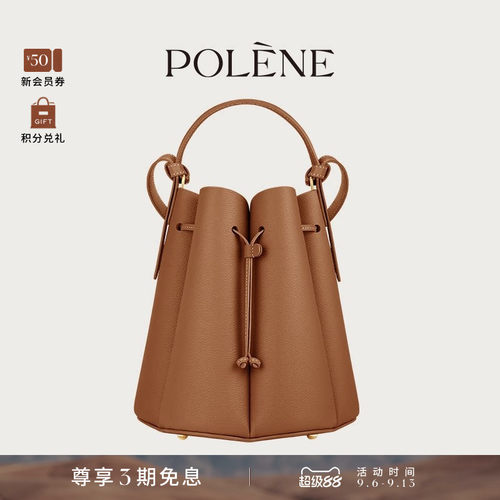 驼色荔枝纹牛皮手提斜挎包Polene