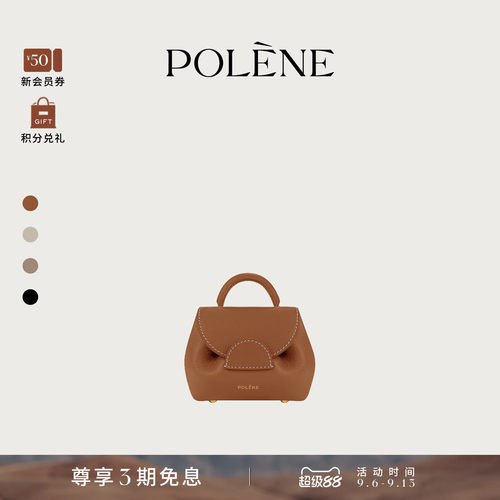 Polene驼色斜挎包斜挎包