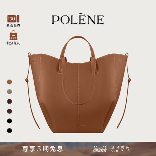 【明星同款】Polene波灵恩CYME TOTE荔枝牛皮通勤包手提单肩包