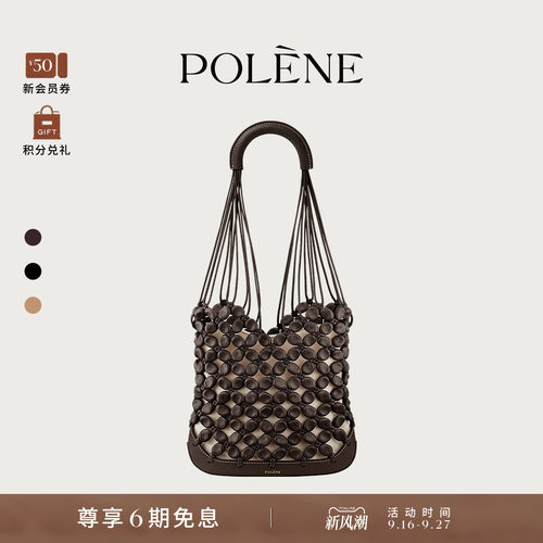 Polene波灵恩Solé  牛皮革编织包手提单肩包