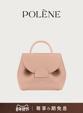 Polene波灵恩Number One Nano 裸色荔枝牛皮酒窝包