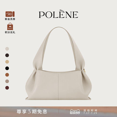 Polene波灵恩Number Nine East-West 乌木色牛皮通勤包单肩包
