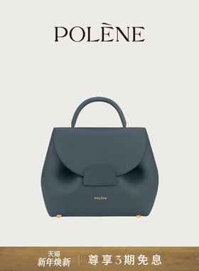 Polene波灵恩Number One Nano荔枝牛皮手提单肩斜挎包