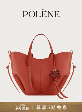 [中国限定]Polene波灵恩Cyme Mini 胭脂红色荔枝牛皮大容量托特包